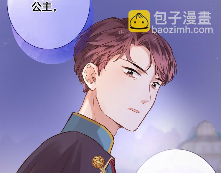 第四十一话 变故(1/2)-第43话