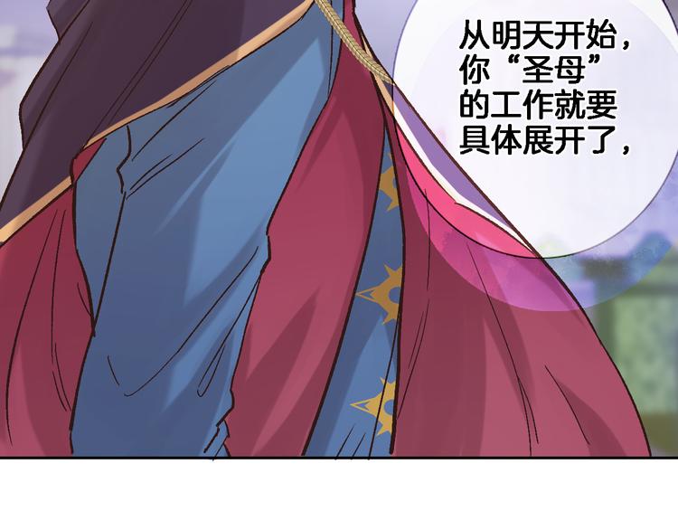 第四十一话 变故(1/2)-第43话