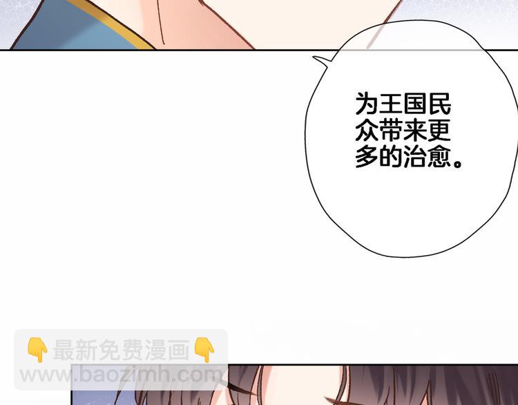 第四十一话 变故(1/2)-第43话