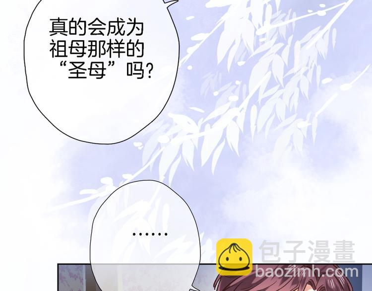 第四十一话 变故(1/2)-第43话