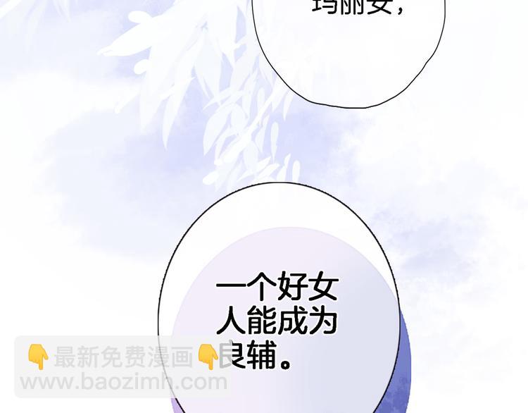 第四十一话 变故(1/2)-第43话