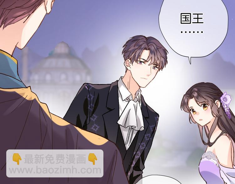 第四十一话 变故(1/2)-第43话