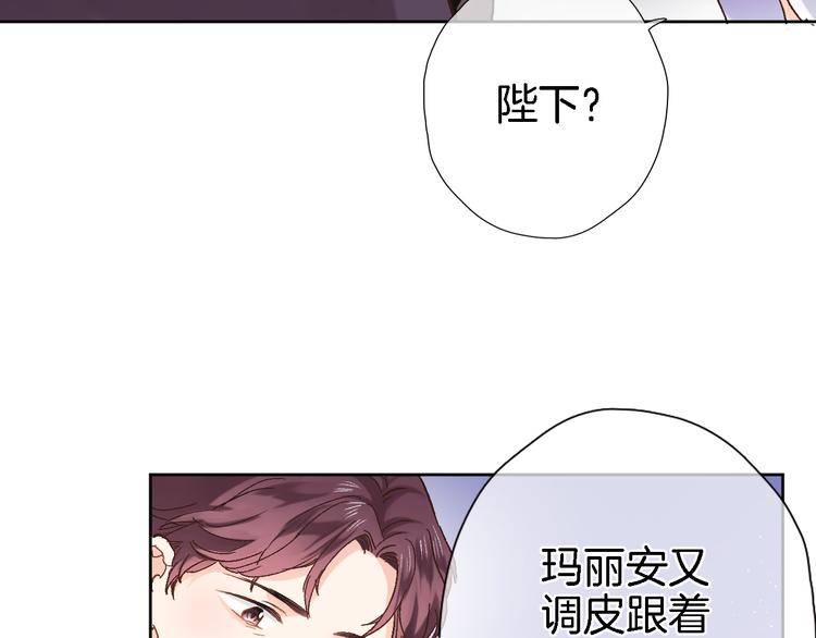 第四十一话 变故(1/2)-第43话