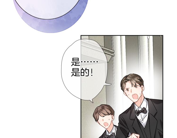 第四十三话 负向生命(1/2)-第45话