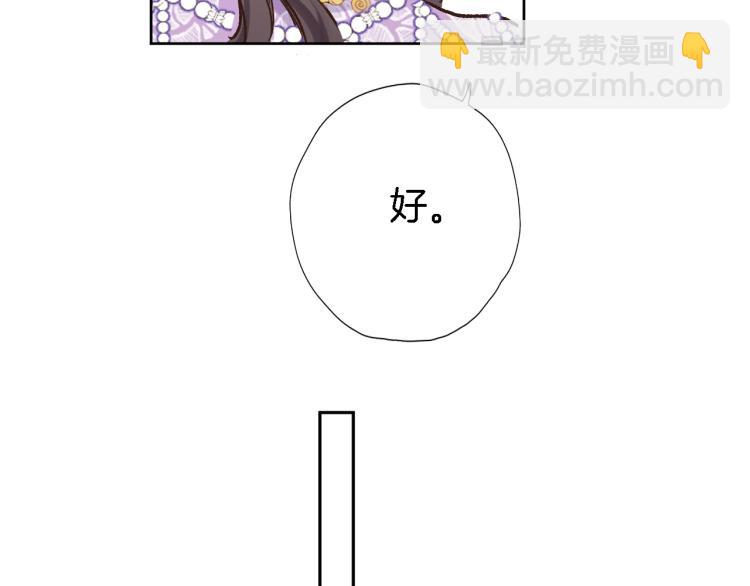 第四十三话 负向生命(1/2)-第45话