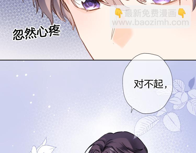 第四十三话 负向生命(1/2)-第45话