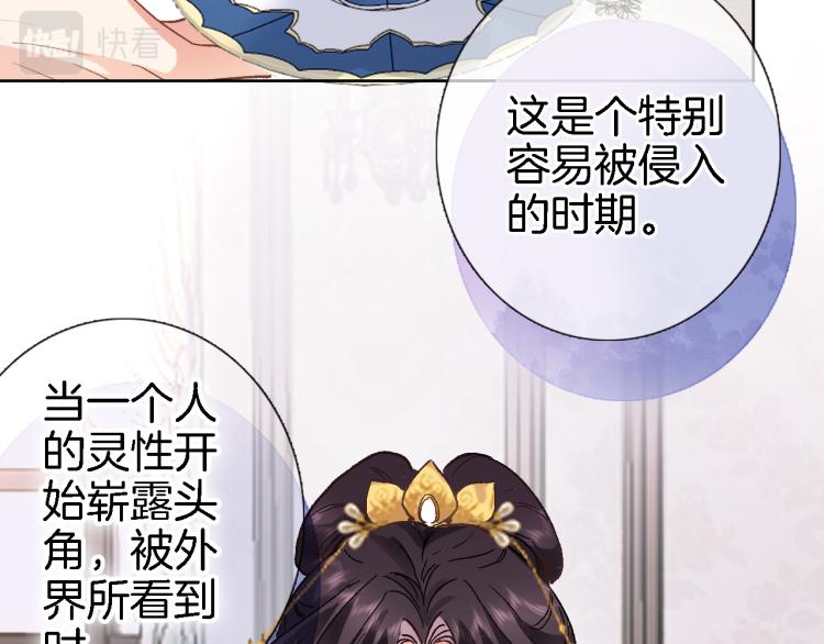 第四十三话 负向生命(1/2)-第45话