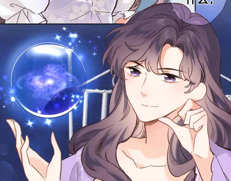 第四十五话 灵体状态(1/3)-第47话