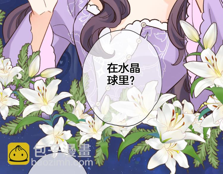 第四十五话 灵体状态(1/3)-第47话