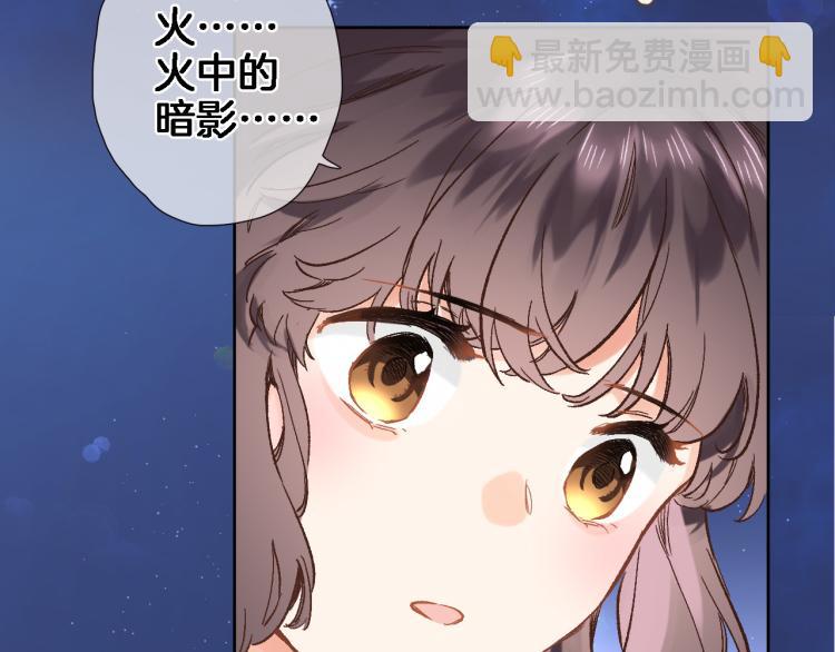 第四十五话 灵体状态(1/3)-第47话