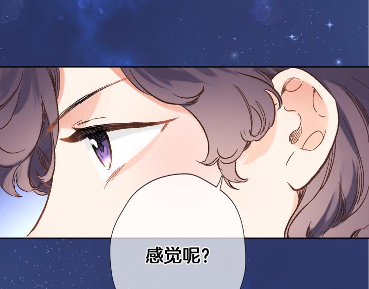 第四十五话 灵体状态(1/3)-第47话