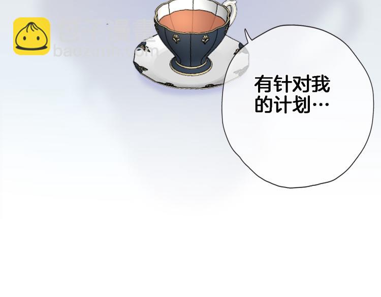 第四十五话 灵体状态(1/3)-第47话