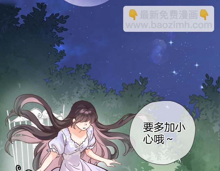 第四十五话 灵体状态(1/3)-第47话