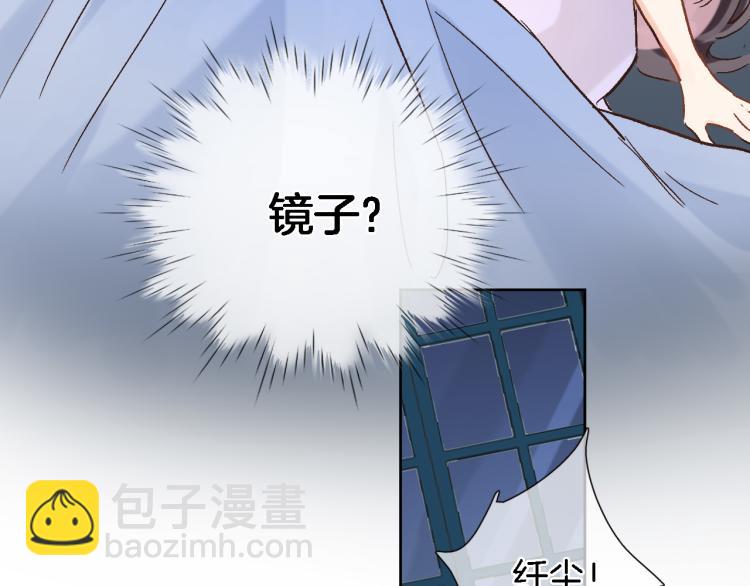 第四十五话 灵体状态(1/3)-第47话