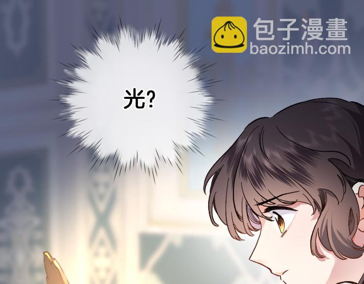 第四十五话 灵体状态(1/3)-第47话