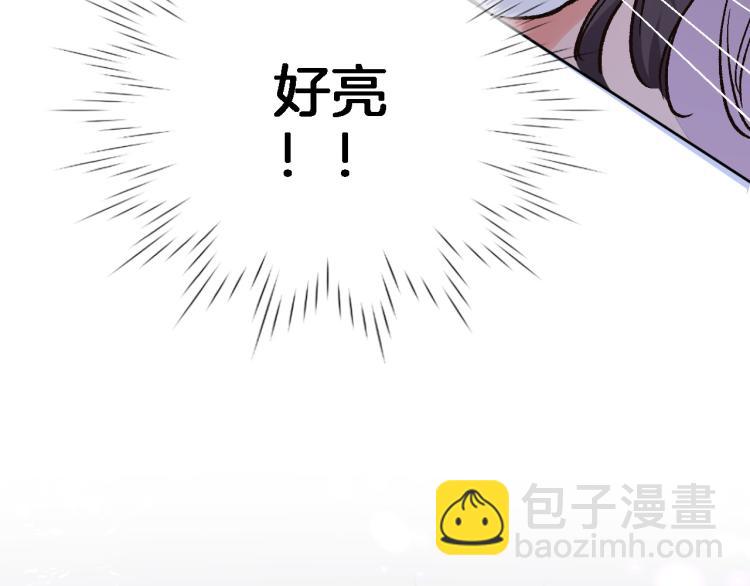 第四十五话 灵体状态(1/3)-第47话