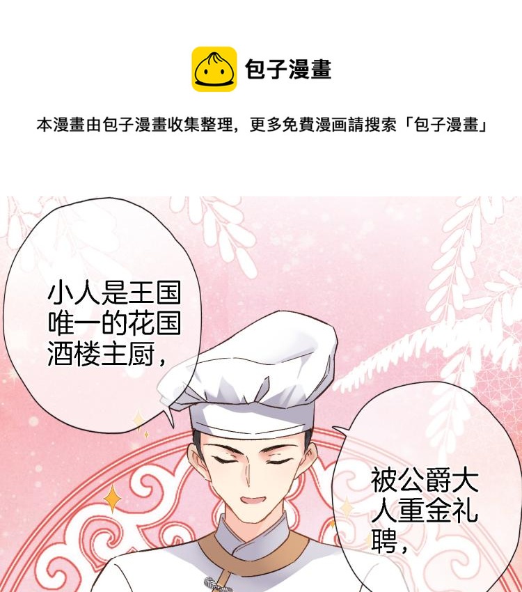 第四十九话 羁绊(1/2)-第51话