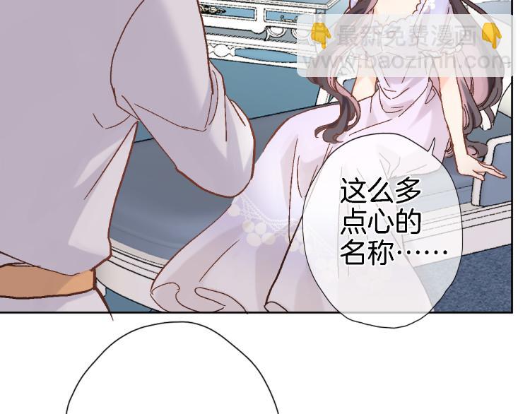 第四十九话 羁绊(1/2)-第51话