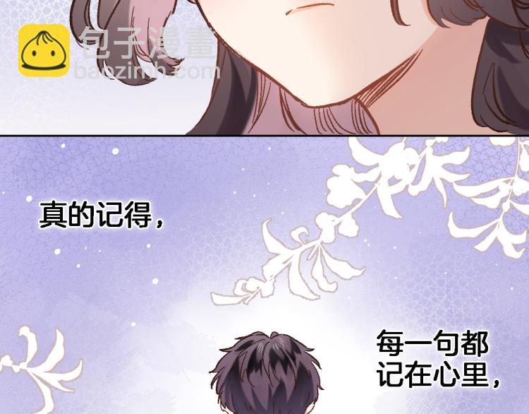 第四十九话 羁绊(1/2)-第51话