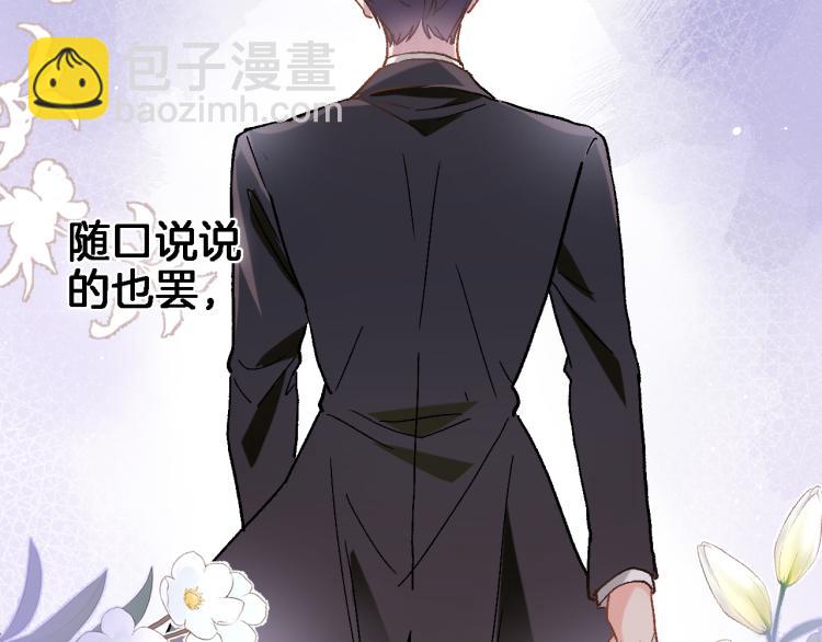 第四十九话 羁绊(1/2)-第51话