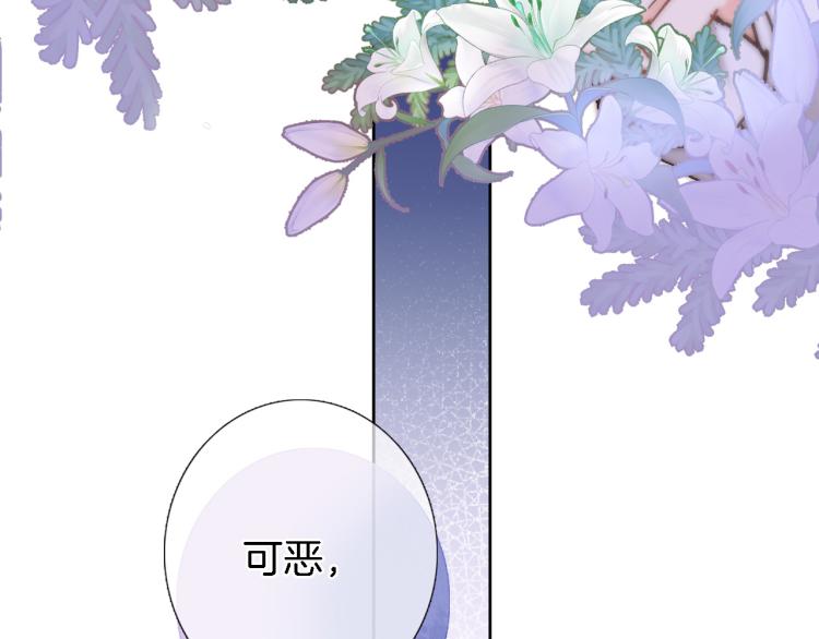 第四十九话 羁绊(1/2)-第51话