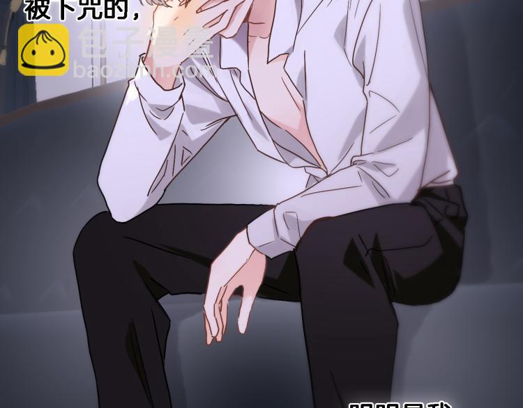 第四十九话 羁绊(1/2)-第51话