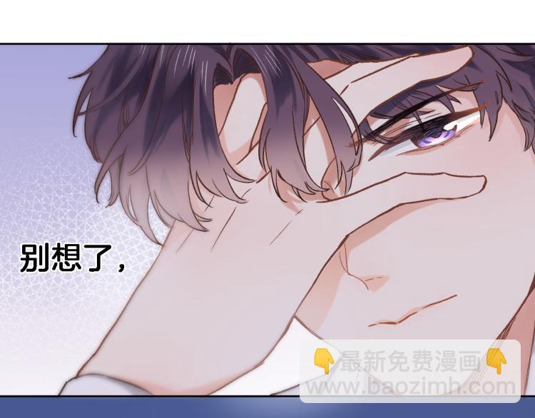 第四十九话 羁绊(1/2)-第51话