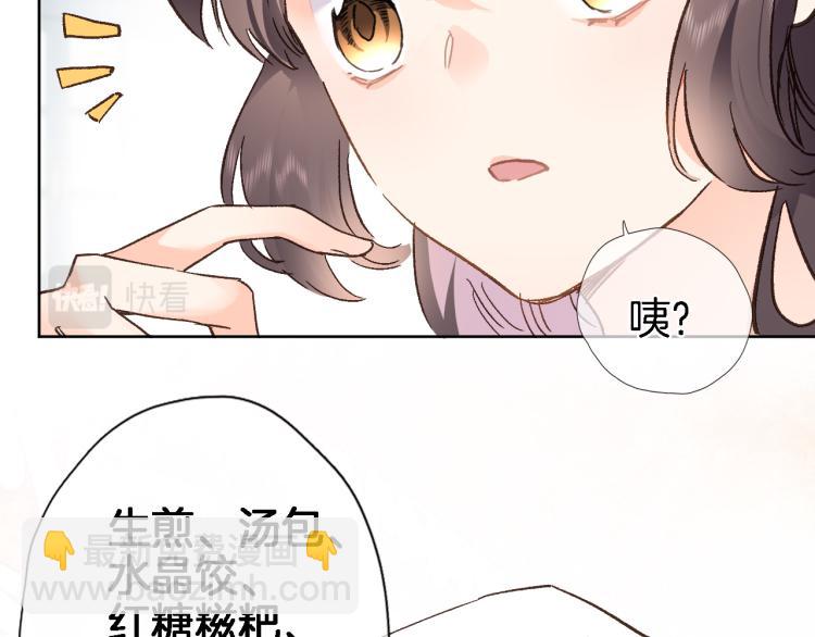 第四十九话 羁绊(1/2)-第51话