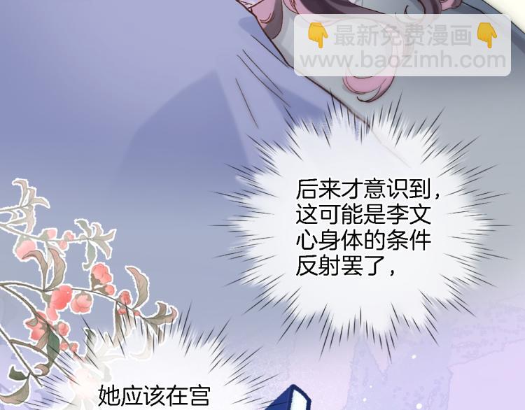 第四十九话 羁绊(1/2)-第51话