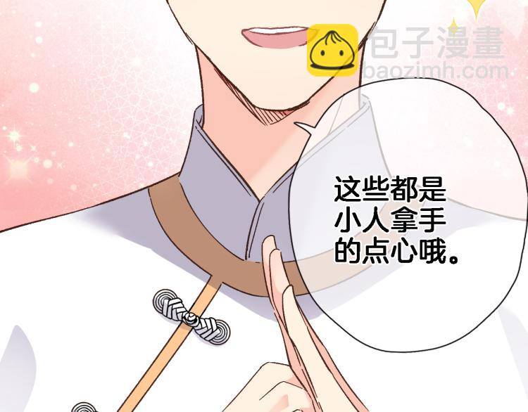 第四十九话 羁绊(1/2)-第51话