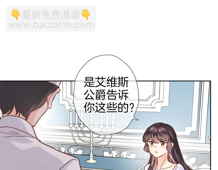 第四十九话 羁绊(1/2)-第51话