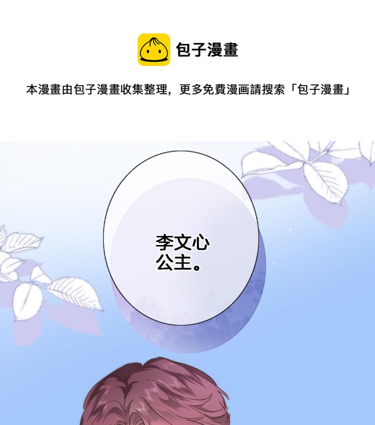 第五十一话 我最喜欢你了(1/2)-第53话