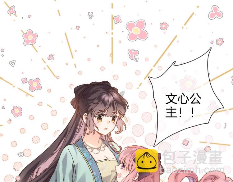 第五十一话 我最喜欢你了(1/2)-第53话