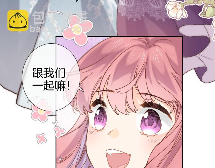 第五十一话 我最喜欢你了(1/2)-第53话