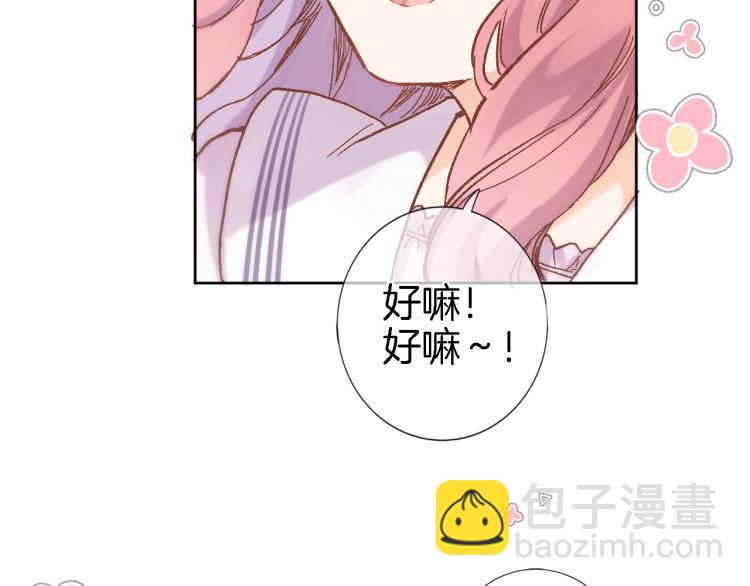 第五十一话 我最喜欢你了(1/2)-第53话