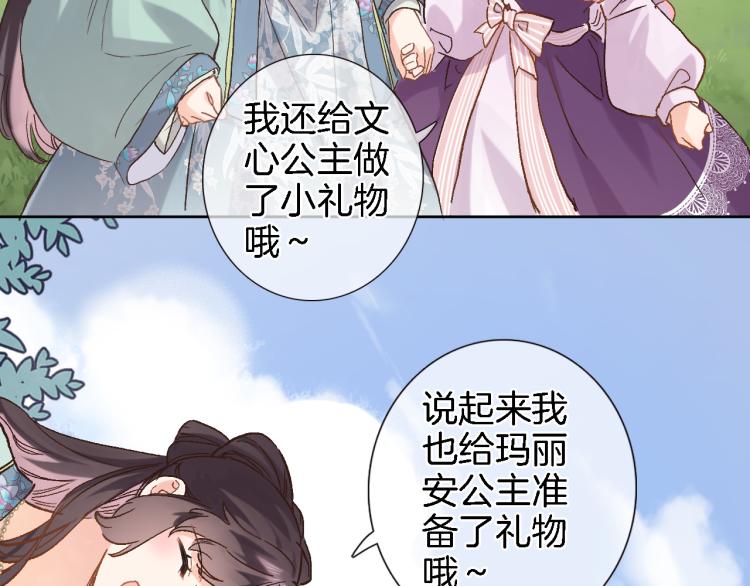 第五十一话 我最喜欢你了(1/2)-第53话