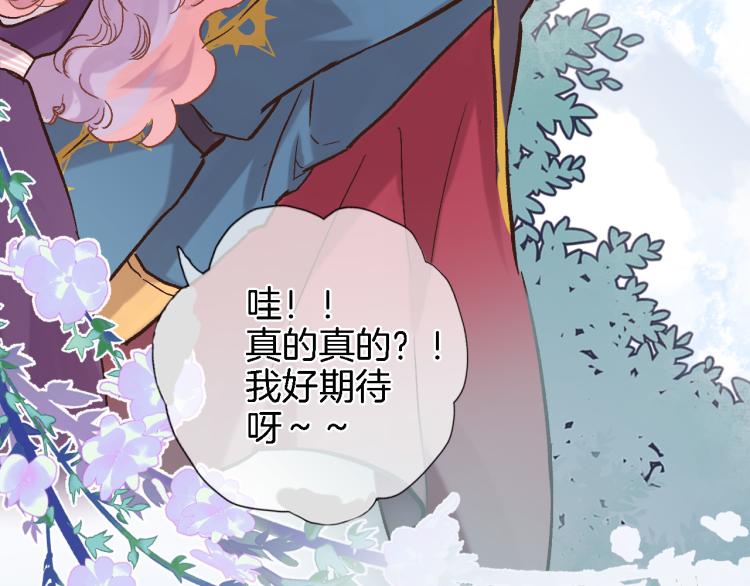 第五十一话 我最喜欢你了(1/2)-第53话