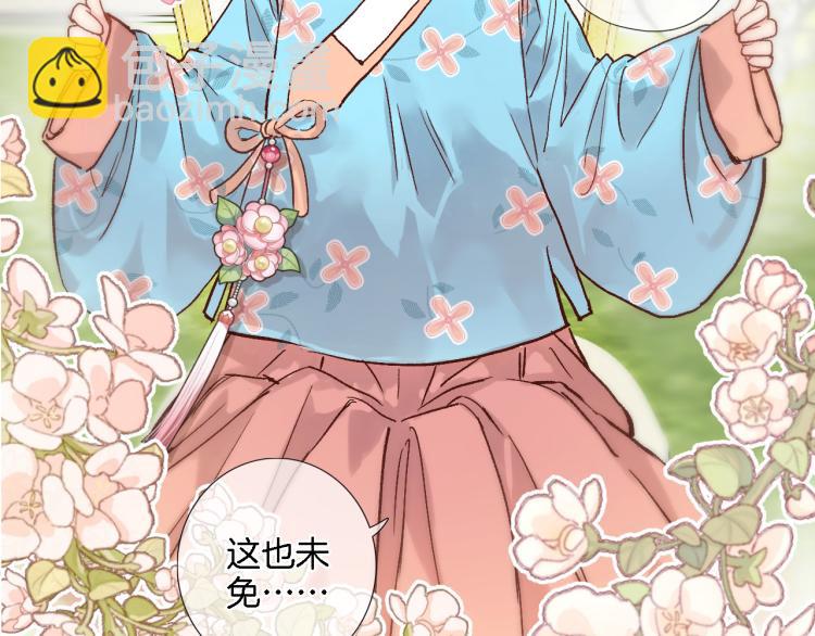 第五十一话 我最喜欢你了(1/2)-第53话