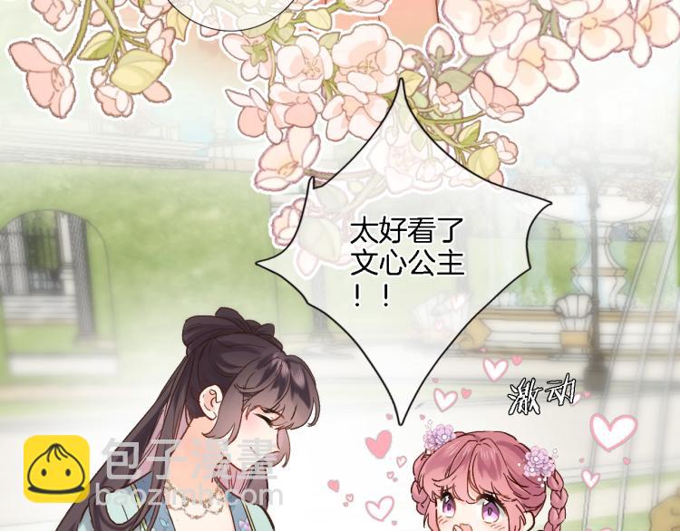 第五十一话 我最喜欢你了(1/2)-第53话