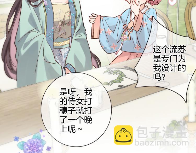 第五十一话 我最喜欢你了(1/2)-第53话