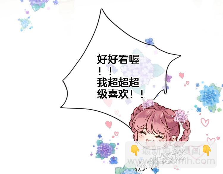 第五十一话 我最喜欢你了(1/2)-第53话