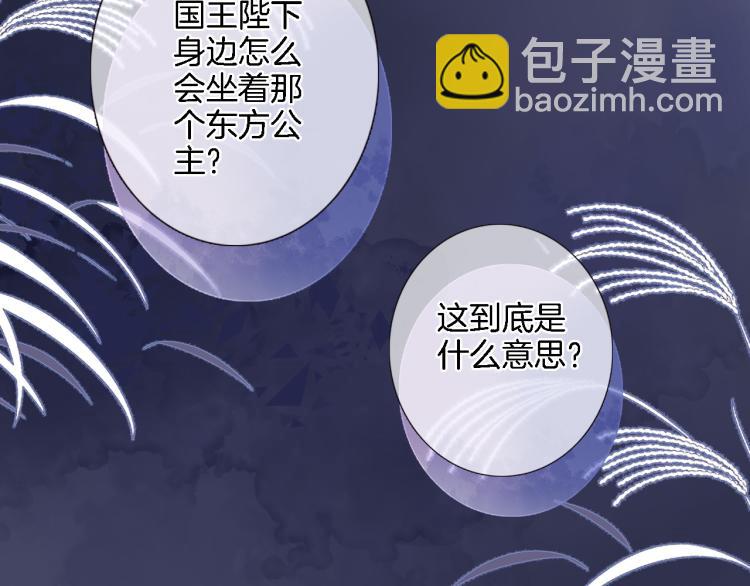 第五十一话 我最喜欢你了(1/2)-第53话