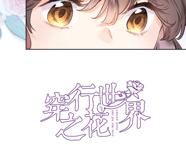 第五十一话 我最喜欢你了(1/2)-第53话