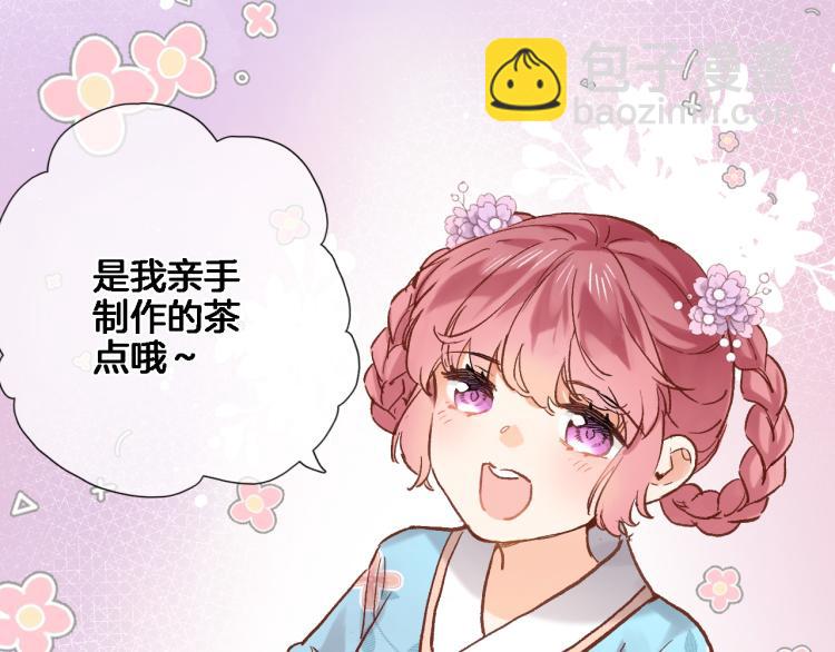 第五十一话 我最喜欢你了(1/2)-第53话