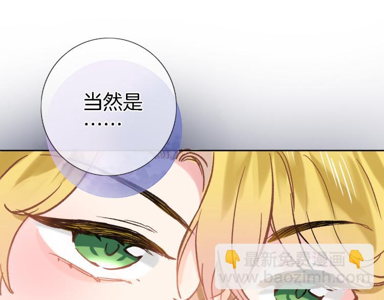 第五十一话 我最喜欢你了(1/2)-第53话