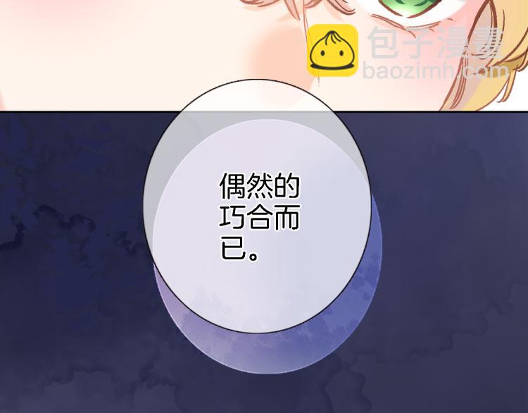 第五十一话 我最喜欢你了(1/2)-第53话