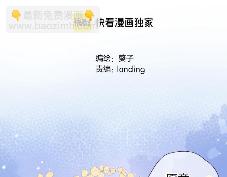 第五十一话 我最喜欢你了(1/2)-第53话