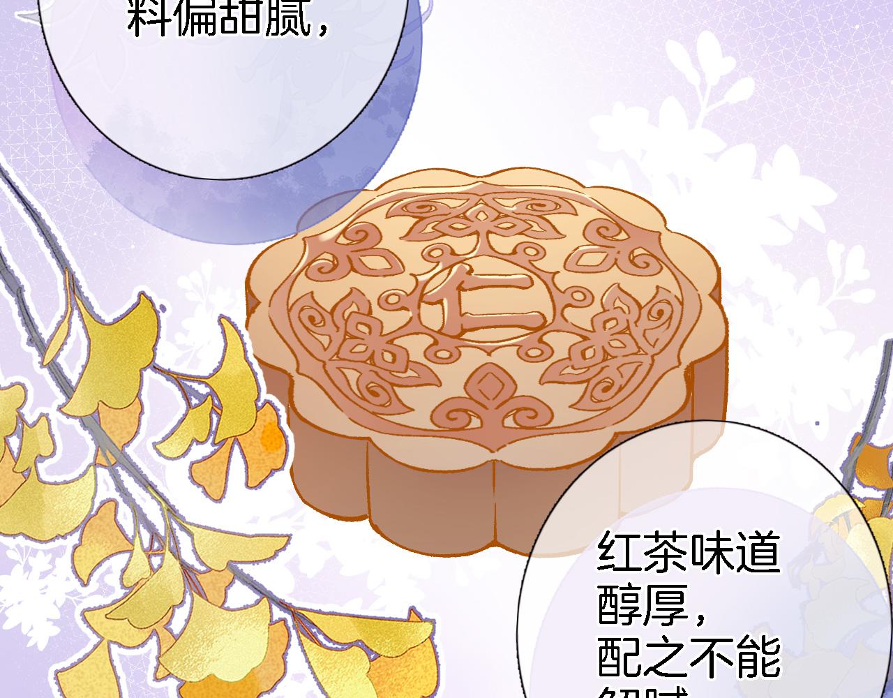 第五十三话 什么是千年文明(1/2)-第55话