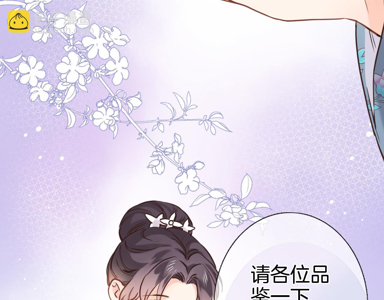 第五十三话 什么是千年文明(1/2)-第55话