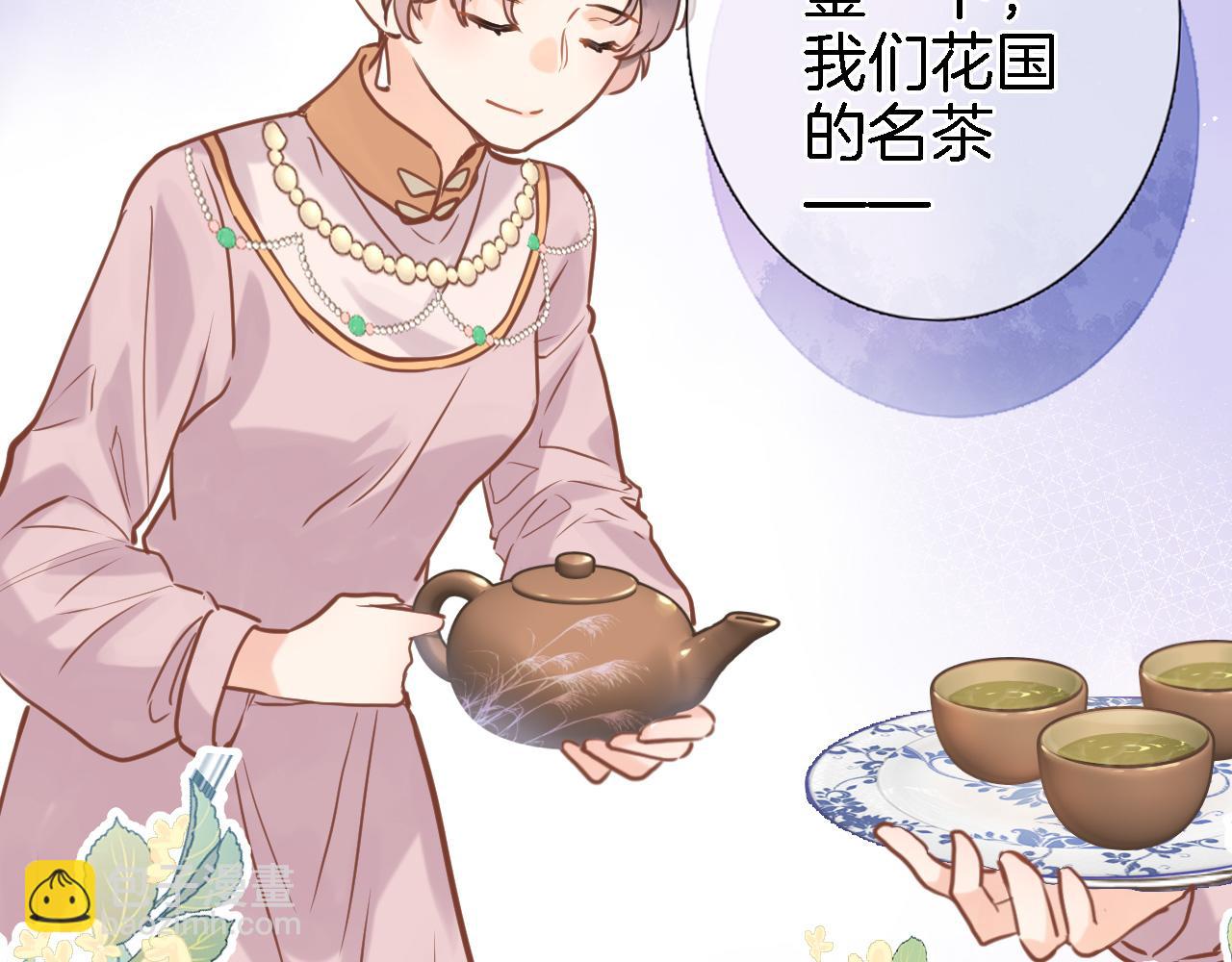 第五十三话 什么是千年文明(1/2)-第55话